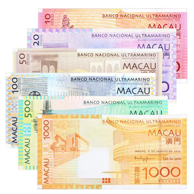 澳门大西洋银行纪念钞10-1000全套
