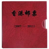 香港邮票2007-2011