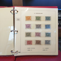 中华民国纪特邮票大全（1912年-1949年）