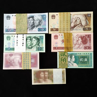 国钞金砖（1角到10元）尾四同