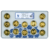 第一轮十二生肖流通纪念币，全新卷拆评级币，金总JZG评级MS68分（共12枚）