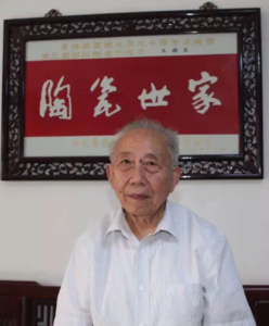 王锡良
中国工艺美术大师、中国陶瓷美术大师