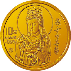1993年观音纪念金币1/10盎司金币背面图案