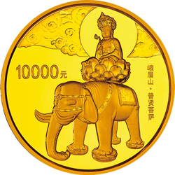 中国佛教圣地（峨眉山）金银纪念币1公斤圆形金质纪念币背面图案