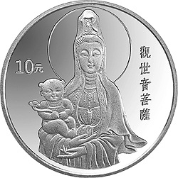1994年观音金银纪念币1盎司圆形银质纪念币背面图案