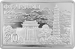 中国古代名画系列（清明上河图）纪念银币2盎司长方形银质纪念币正面图案
