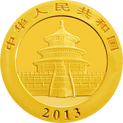 2013版熊猫金银纪念币1/20盎司圆形金质纪念币正面图案