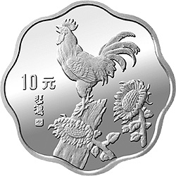 中国癸酉（鸡）年金银铂纪念币2/3盎司梅花形银质纪念币背面图案