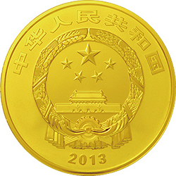 中国佛教圣地（普陀山）金银纪念币1公斤圆形金质纪念币正面图案
