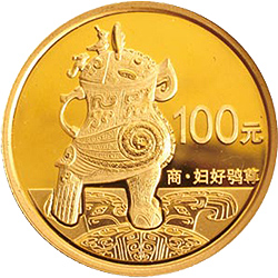 中国青铜器金银纪念币（第2组）1/4盎司圆形金质纪念币背面图案
