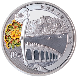 第29届奥林匹克运动会贵金属纪念币（第2组）1盎司纪念银币之二（琉璃）背面图案