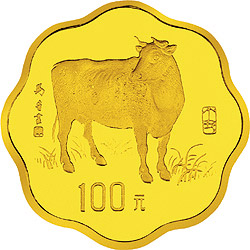 1997中国丁丑（牛）年金银铂纪念币1/2盎司梅花形金质纪念币背面图案