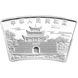 2010中国庚寅（虎）年金银纪念币1盎司扇形银质纪念币正面图案