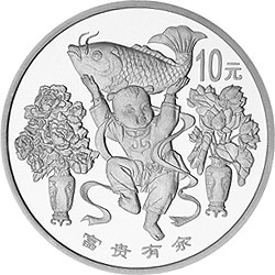 中国传统吉祥图（富贵有余）纪念银币1盎司圆形银质纪念币背面图案