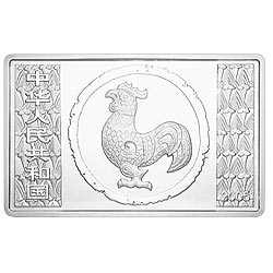2005中国乙酉（鸡）年金银纪念币5盎司长方形银质纪念币正面图案