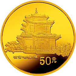 台湾风光金银纪念币（第2组）1/2盎司圆形金质纪念币背面图案