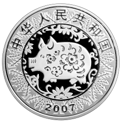 2007中国丁亥（猪）年金银纪念币1盎司圆形银质纪念币正面图案