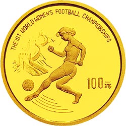 第1届世界女子足球锦标赛金银纪念币8克圆形金质纪念币背面图案