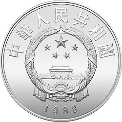 中国杰出历史人物金银纪念币（第5组）22克圆形银质纪念币正面图案
