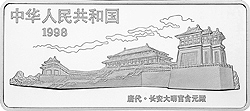 中国古代名画系列（簪花仕女图）彩色纪念银币5盎司长方形银质纪念币正面图案
