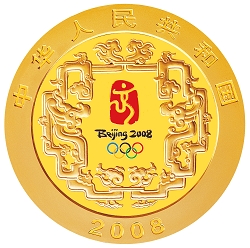 第29届奥林匹克运动会贵金属纪念币（第3组）5盎司纪念金币正面图案