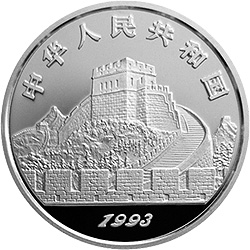 中国古代科技发明发现金银铂纪念币（第2组）5盎司圆形银质纪念币正面图案