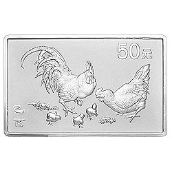 2005中国乙酉（鸡）年金银纪念币5盎司长方形银质纪念币背面图案