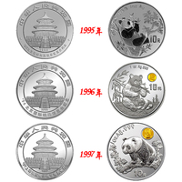 钱币博览会银币1995年—2019年