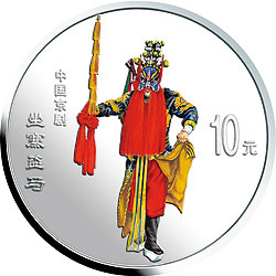中国京剧艺术彩色金银纪念币（第4组）1盎司彩色银质纪念币背面图案