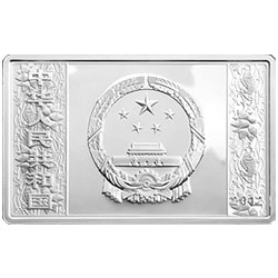 2012中国壬辰（龙）年金银纪念币5盎司长方形银质纪念币正面图案