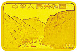 长江三峡金银纪念币1/2盎司长方形金质纪念币正面图案