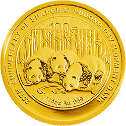 上海浦东发展银行成立20周年熊猫加字金银纪念币1/4盎司圆形金质纪念币背面图案