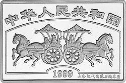 中国古代名画系列（洛神赋图）纪念银币1盎司长方形银质纪念币正面图案