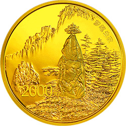 世界遗产——黄山金银纪念币5盎司圆形金质纪念币背面图案