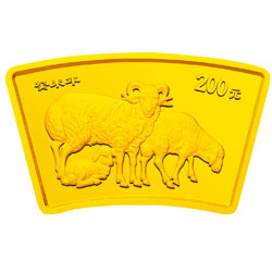 2003中国癸未（羊）年金银纪念币1/2盎司扇形金质纪念币背面图案