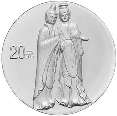 中国石窟艺术（麦积山）金银纪念币2盎司圆形银质纪念币背面图案