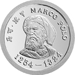 马可·波罗金银纪念币2克圆形银质纪念币背面图案