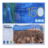 【六指错版钞】渣打银行150周年纪念钞（单枚）