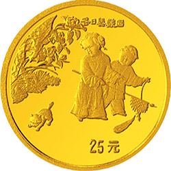 中国古代名画系列（婴戏图）金银纪念币1/4盎司圆形金质纪念币背面图案