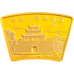 2010中国庚寅（虎）年金银纪念币1/2盎司扇形金质纪念币正面图案