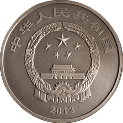 中国青铜器金银纪念币（第2组）5盎司圆形银质纪念币正面图案