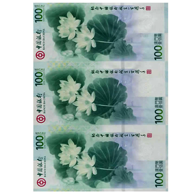 三连体荷花钞中国银行100周年68分评级纪念钞