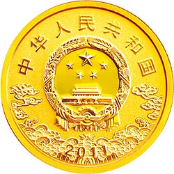 中国京剧脸谱彩色金银纪念币（第2组）1/4盎司圆形彩色金质纪念币正面图案