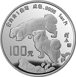 中国甲戌（狗）年金银铂纪念币1盎司圆形铂质纪念币背面图案