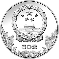 中国奥林匹克委员会金银铜纪念币30克圆形银质纪念币正面图案