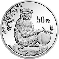 中国壬申（猴）年金银铂纪念币5盎司圆形银质纪念币背面图案