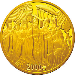 中国石窟艺术（龙门）金银纪念币5盎司金质纪念币背面图案