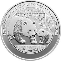 厦门经济特区建设30周年熊猫加字金银纪念币1盎司圆形银质纪念币背面图案