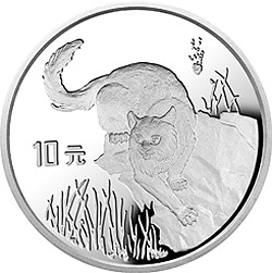 徐悲鸿诞辰100周年金银纪念币27克圆形银质纪念币背面图案