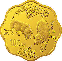 1995中国乙亥（猪）年金银铂纪念币1/2盎司梅花形金质纪念币背面图案